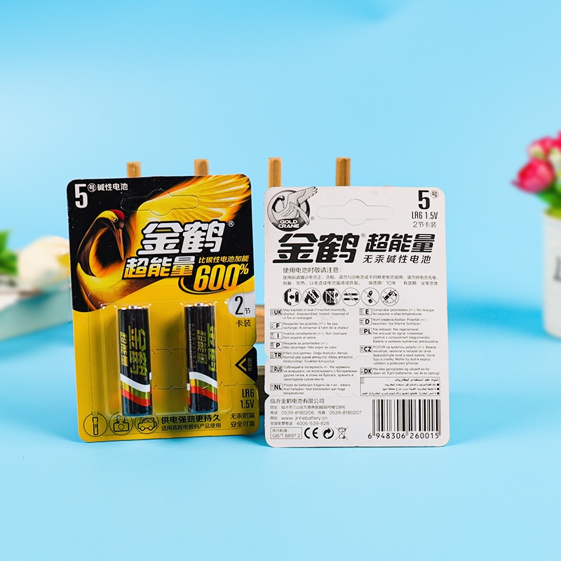 Golden Crane Alkaline Aa Battery 2-pack 3