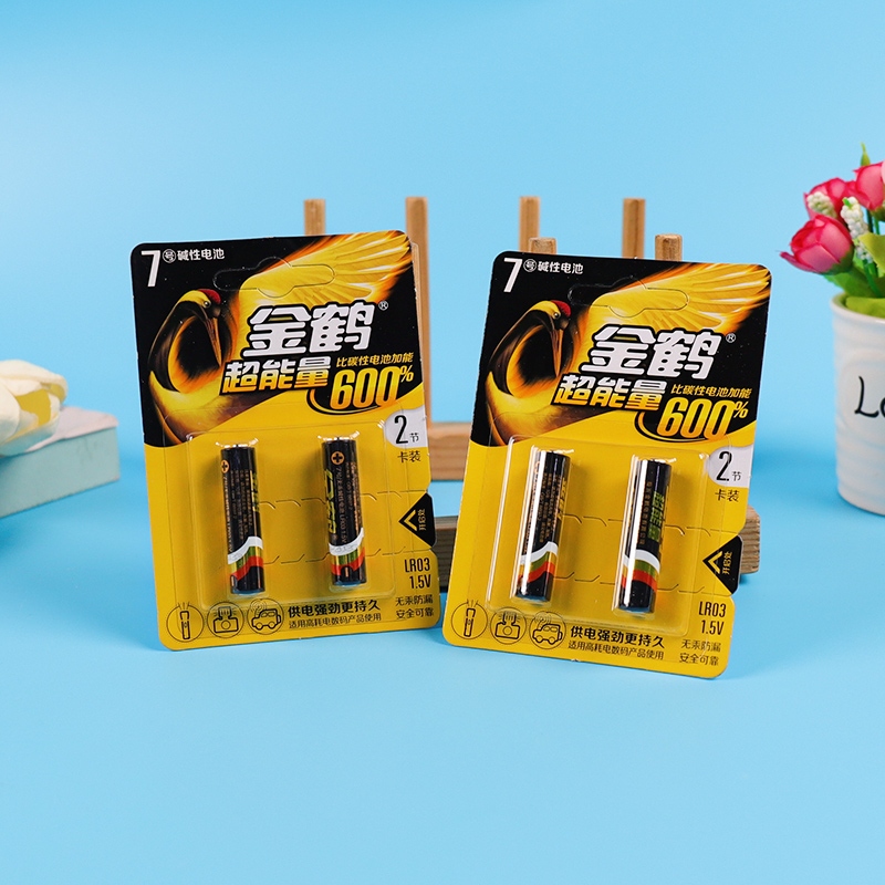 Golden Crane Alkaline Aaa Batería 2-pack