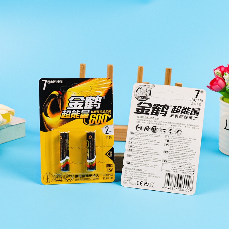 Golden Crane Alkaline Aaa Batería 2-pack 3