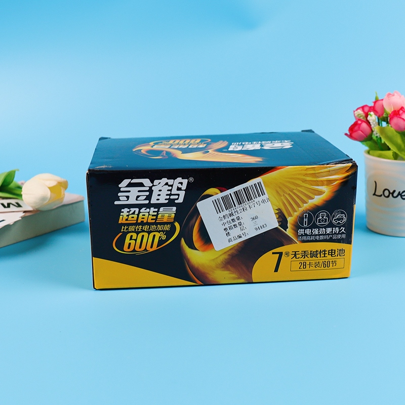 Golden Crane Alkaline Aaa Batería 2-pack 4