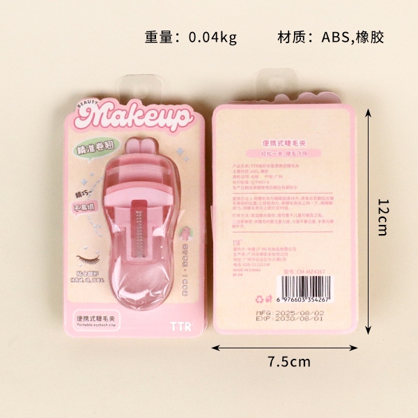 4267TTR Moe Cosmetic Portable Eyelash Curler 3