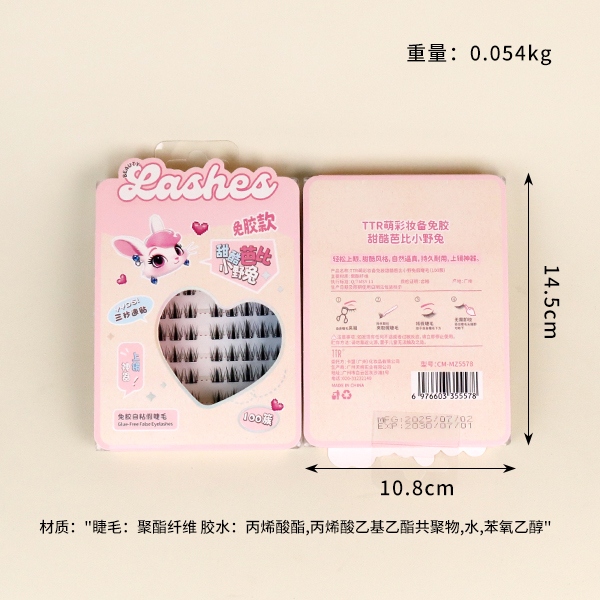 * 5578TTR Maquillaje Adorable Con Cola Libre Dulce Fresco Barbie Hare Falsas Pestañas (100 Racimos) 3