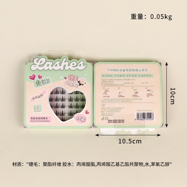 5523TTR Meng Maquillaje Con Camelias Dulces Sin Pegamento Falsas Pestañas (48 Racimos) 3