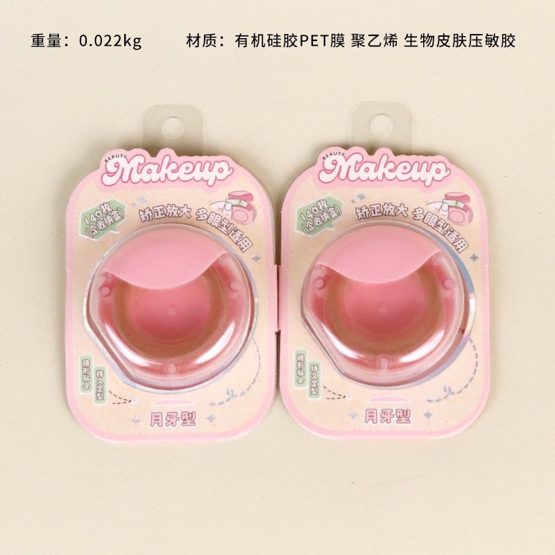 5691TTR Meng Maquillaje Crescent Parche Doble Párpado (140 Piezas)