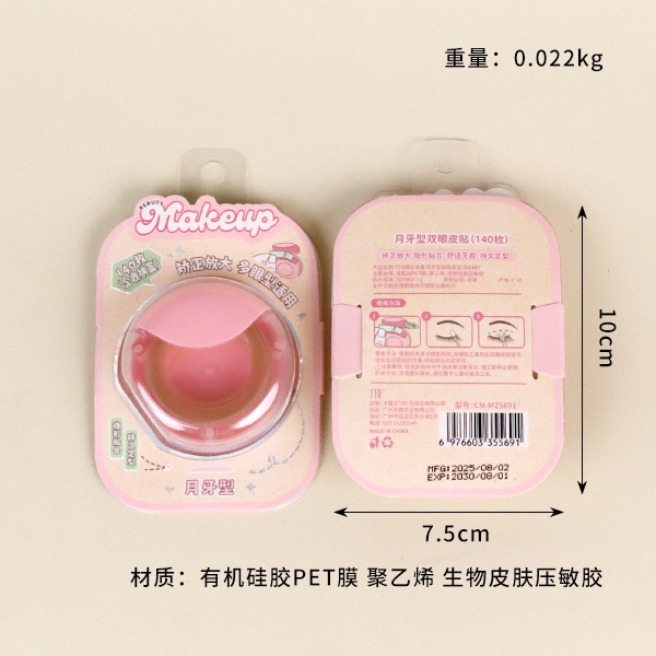 5691TTR Meng Maquillaje Crescent Parche Doble Párpado (140 Piezas) 3