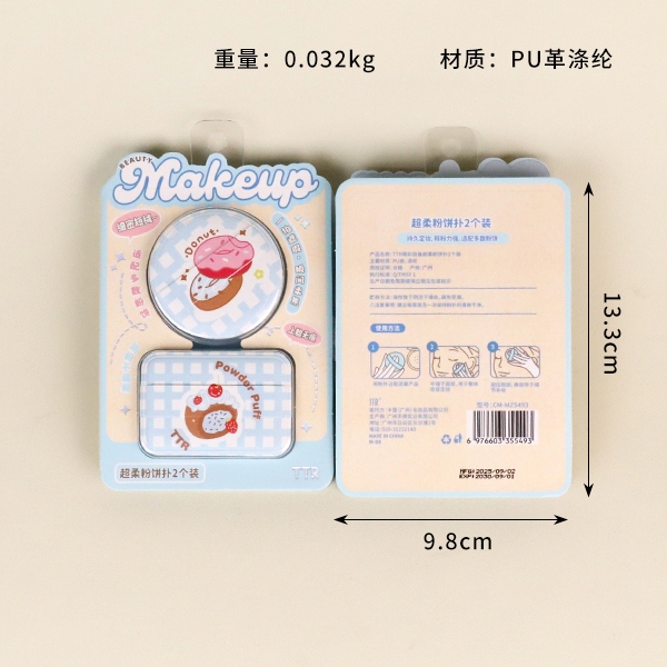 5493TTR Meng Maquillaje Super Suave Pastel de Puff 2 Pack 3