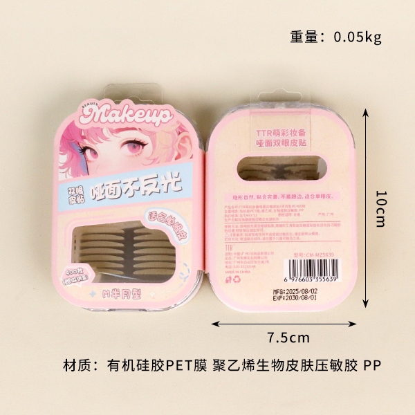 5639TTR Meng Maquillaje Tonta Doble Párpados Pegatinas (Half-moon M400) 3