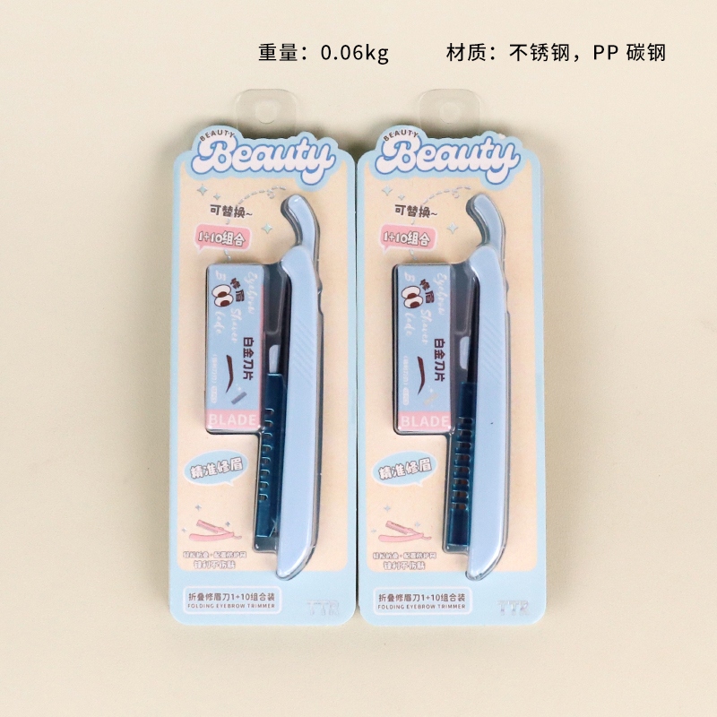 4502TTR Moe Cosmetic Folding Eyebrow Knife 10 Combination 2
