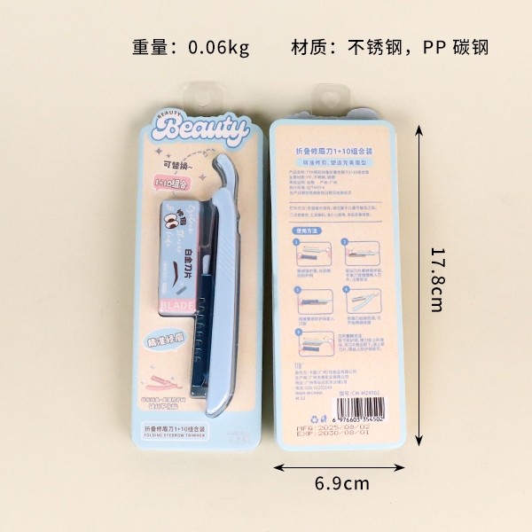 4502TTR Moe Cosmetic Folding Eyebrow Knife 10 Combination 3