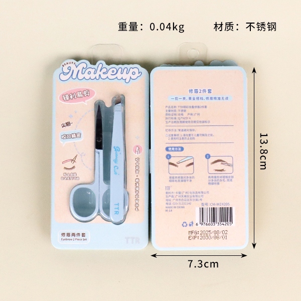 4205TTR Moe Maquillaje Ceja 2 Piezas Conjunto 3