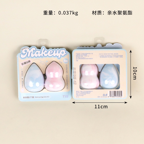 3932TTR Huevos de Belleza Meng Maquillaje 2 Pack 3