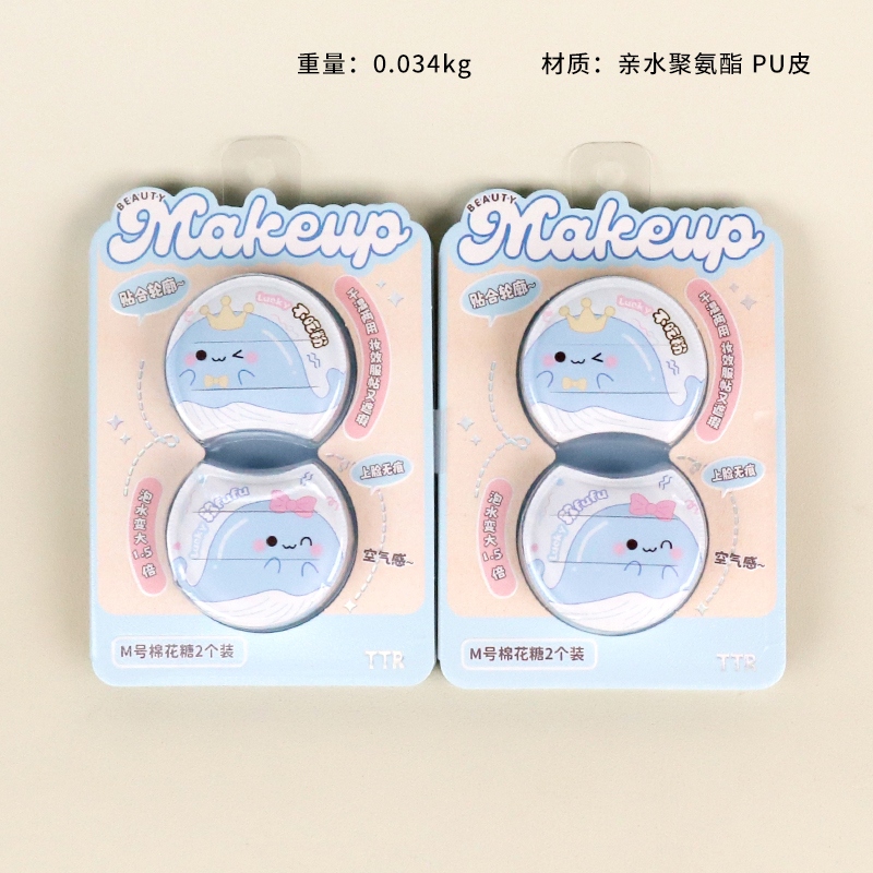 3901TTR Meng Maquillaje M Algodón Dulce 2 Pack 2