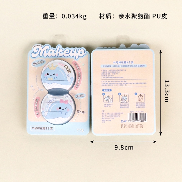 3901TTR Meng Maquillaje M Algodón Dulce 2 Pack 3