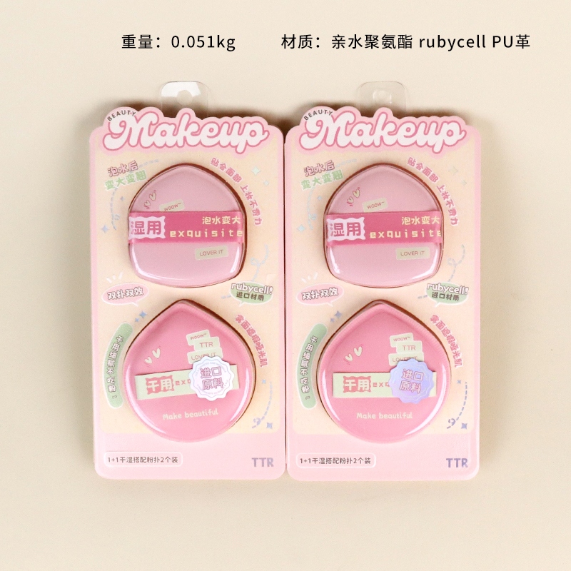 4113TTR Meng Maquillaje 1 1 Seco y Mojado Con Puff 2 Pack 2