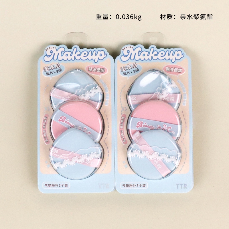 3871TTR Cojín de Aire de Maquillaje de Alta Calidad Puff 3 Pack 2