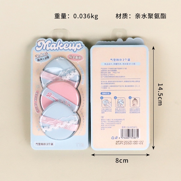 3871TTR Cojín de Aire de Maquillaje de Alta Calidad Puff 3 Pack 3