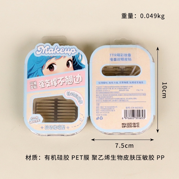 5653TTR Meng Maquillaje Tonta Doble Párpados Pegatinas (400 Piezas de Olivo Oblicuo) 3