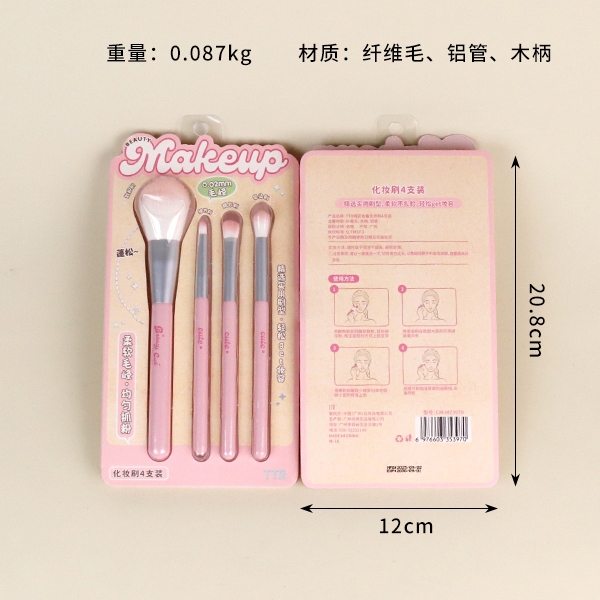 3970TTR Cepillo de Maquillaje de Moe 4 Pack 3