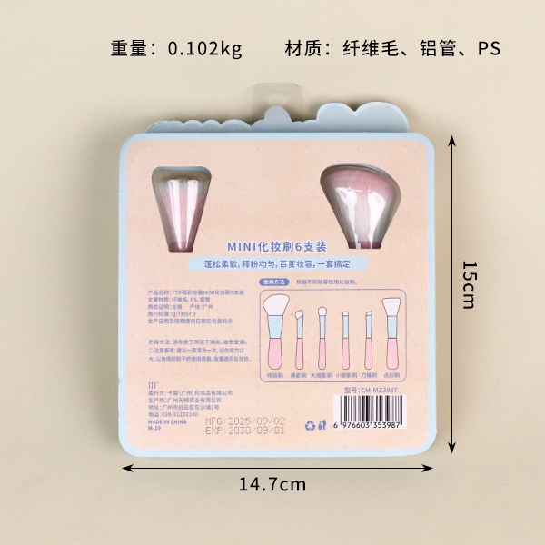 3987TTR Lindo Maquillaje MINI Maquillaje Cepillo 6 Pack 3