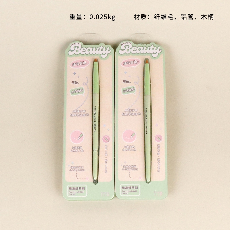 4168TTR Moe Cosmetic Precise Detail Brush 2