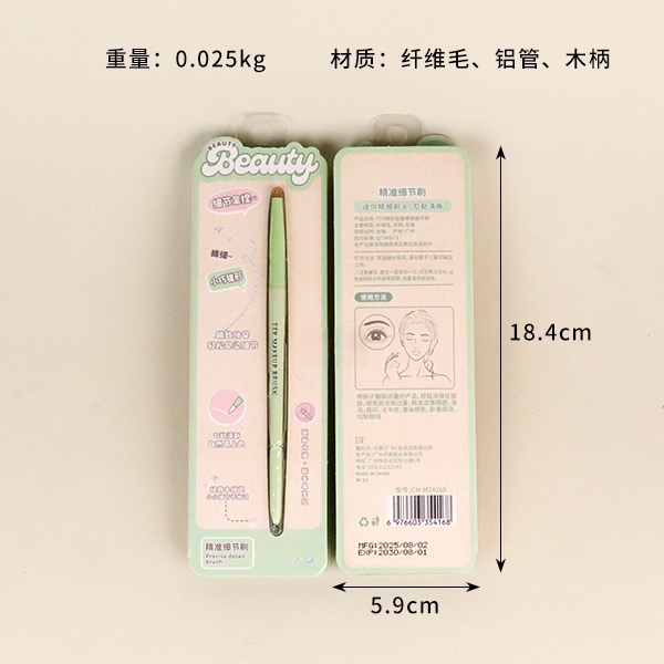4168TTR Moe Cosmetic Precise Detail Brush 3
