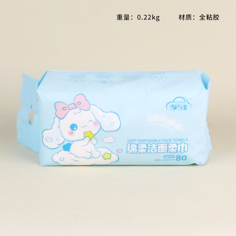 2064 Yugui Dog Plane Colgante Cotton Soft Face Wash 220g 2