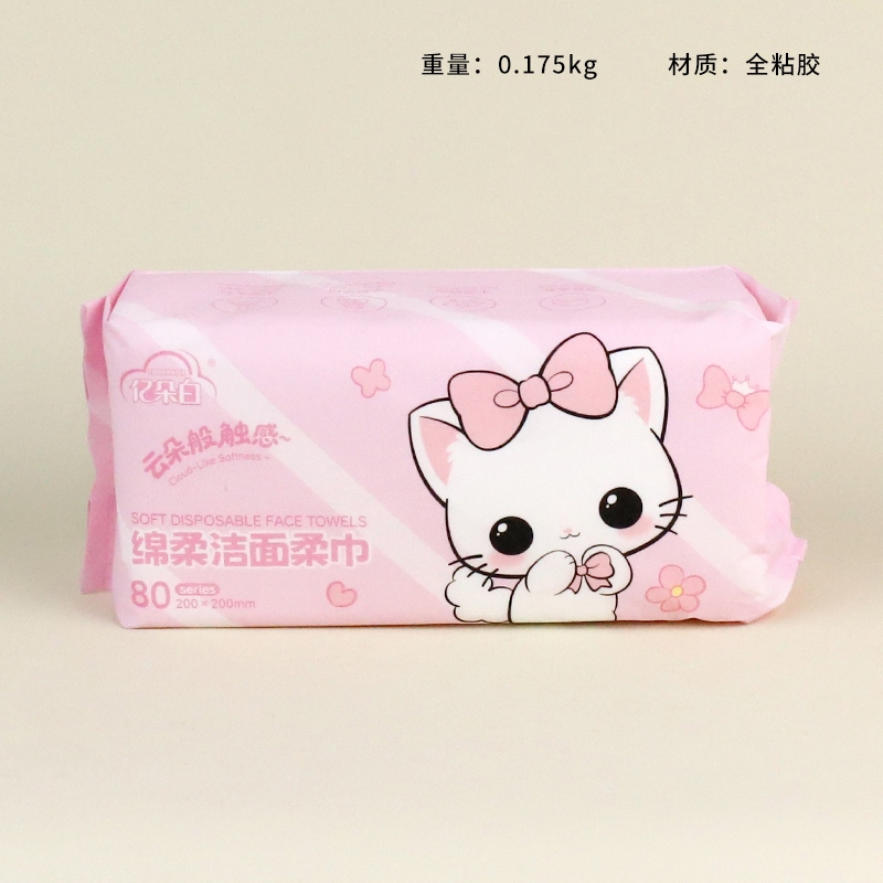2248 Butterfly Cat Flat Smoke Cotton Soft Face Wash 175g 2