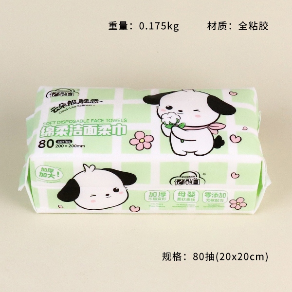 2187 Algodón Perro Plana Algodón Suave Cara Toalla 175g 3