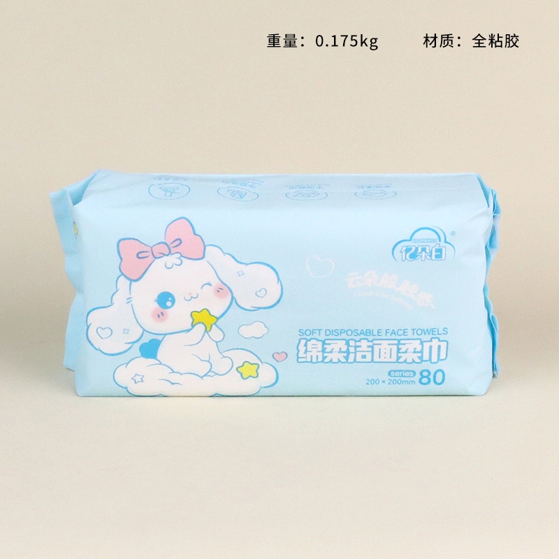 2156 Yugui Perro Plano Algodón Suave Cara Toalla 175g 2
