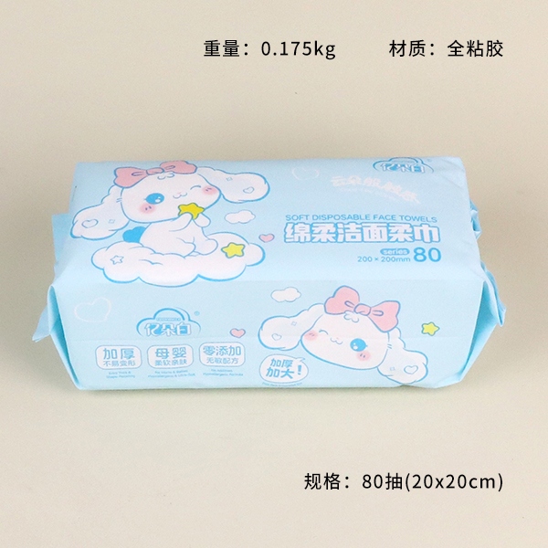 2156 Yugui Perro Plano Algodón Suave Cara Toalla 175g 3