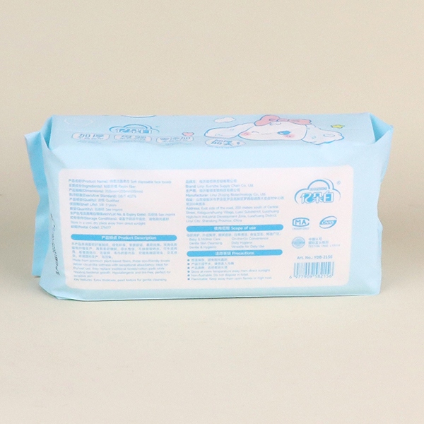 2156 Yugui Perro Plano Algodón Suave Cara Toalla 175g 4