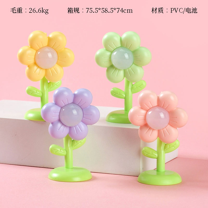 1518 Flor Creativa Lámpara de Mesa Pequeña 2