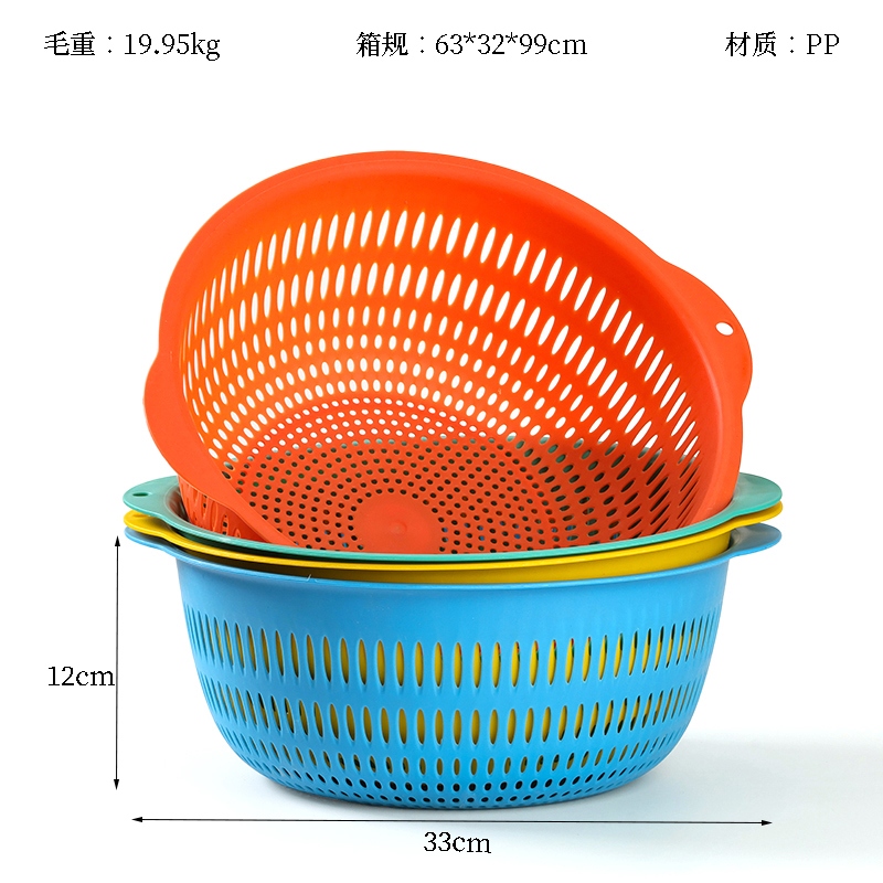 88-163 Binaural Draining Basket 2
