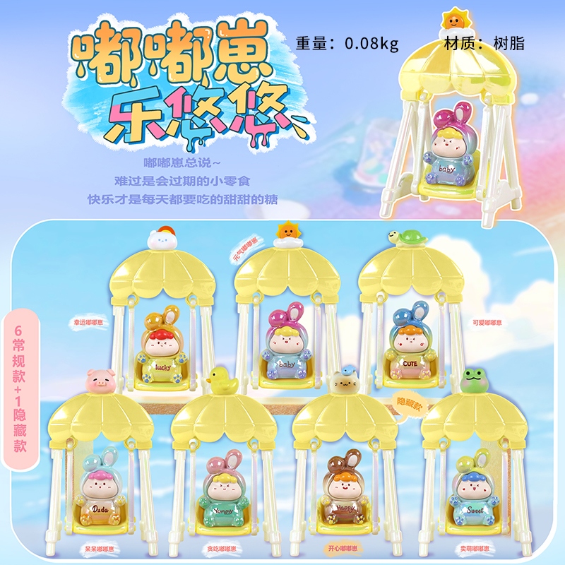 XLN0255 Doodle Cubs Leyou Blind Box