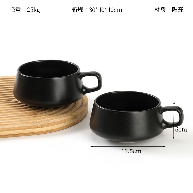 X-5 Taza de Cerámica de Bola Baja 2
