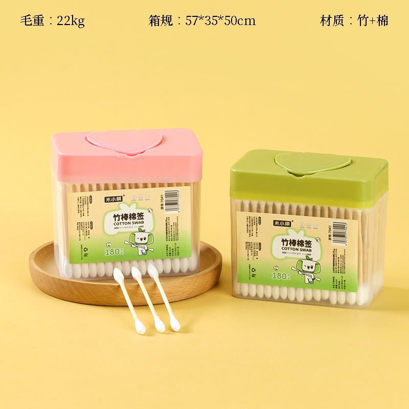 Mi Xiaoqi -7041 Square Box Bamboo Sticks (180)