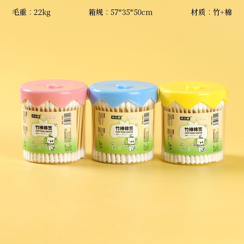 Mi Xiaoqi -7049 Round Box Bamboo Stick Cotton Swab (659)