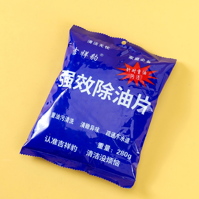 Auspicious Leopard Caustic Soda Tabletas de Extracción de Aceite de Alta Eficiencia 280g 3