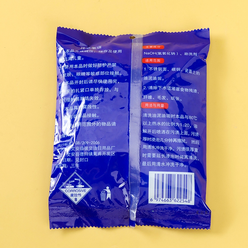 Auspicious Leopard Caustic Soda Tabletas de Extracción de Aceite de Alta Eficiencia 280g 4