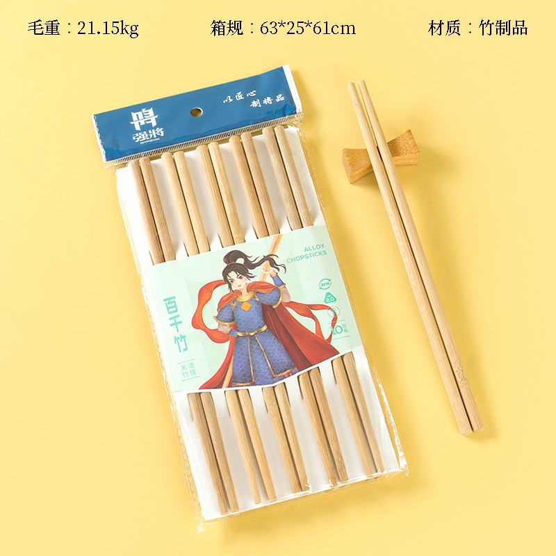 Strong Will 8811 Lacquer-free Bamboo Chopsticks 10 Pares 2