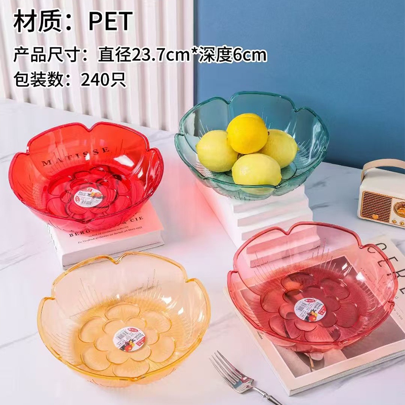 2249 Placa de Fruta Anticaída (23,7*6cm)
