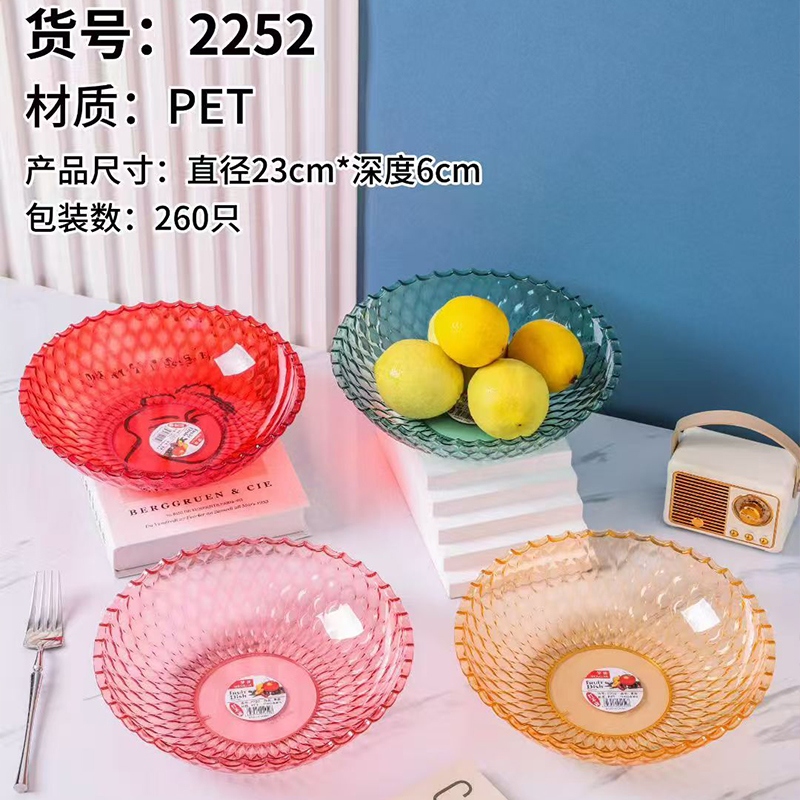 2252 Placa de Fruta Anticaída En Forma de Onda (23.* 6cm)