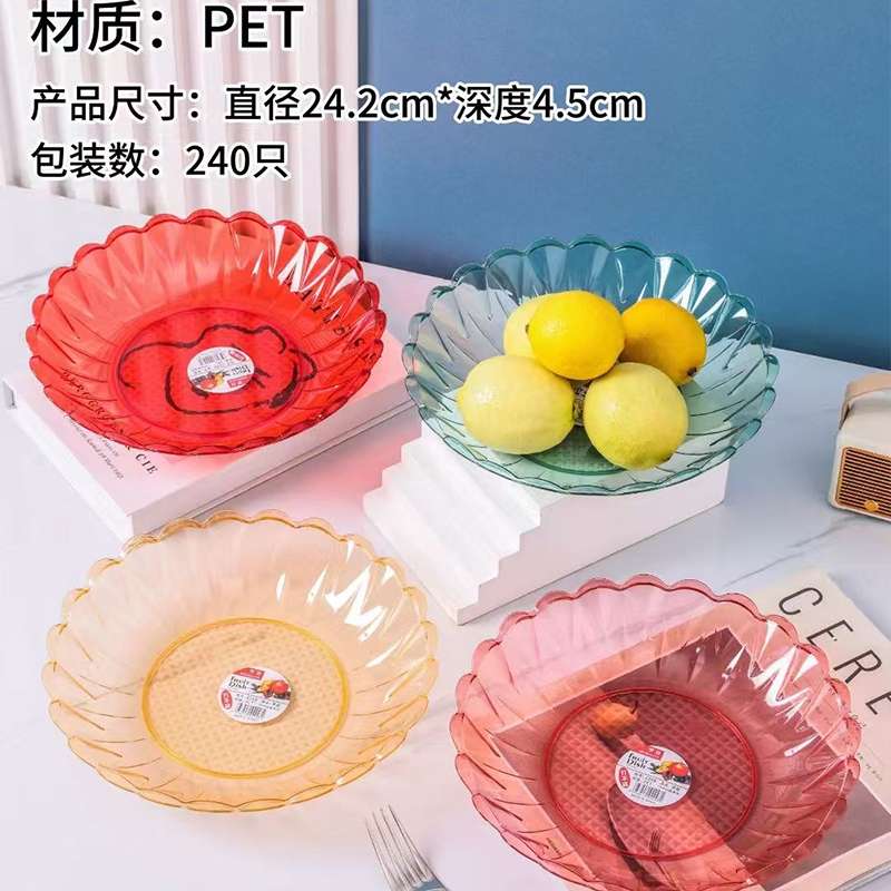 2248 Placa de Fruta En Forma de Flor (24.2*4.5cm) 2
