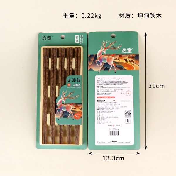 660 Palillos de Plástico de Madera de Ala de Pollo No Pintada (10 Pares) 3