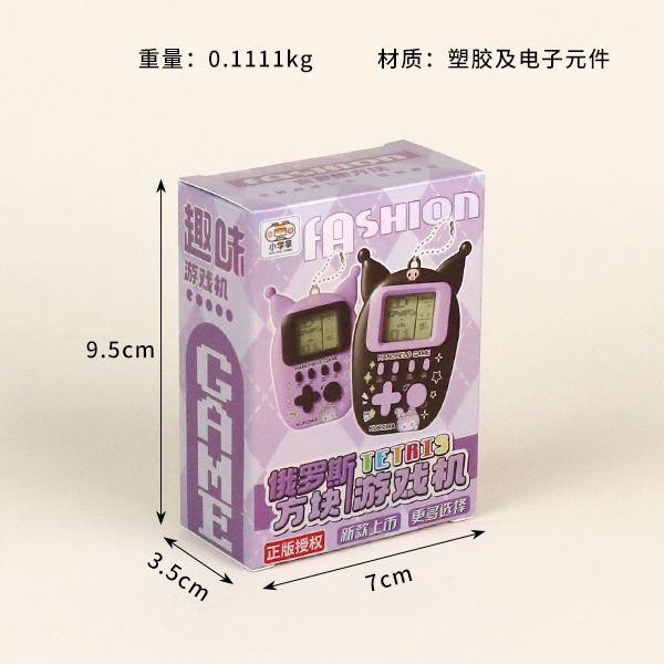 G66-3A Kulomi Tetris Handheld Máquina del Juego (Con Llavero) 3