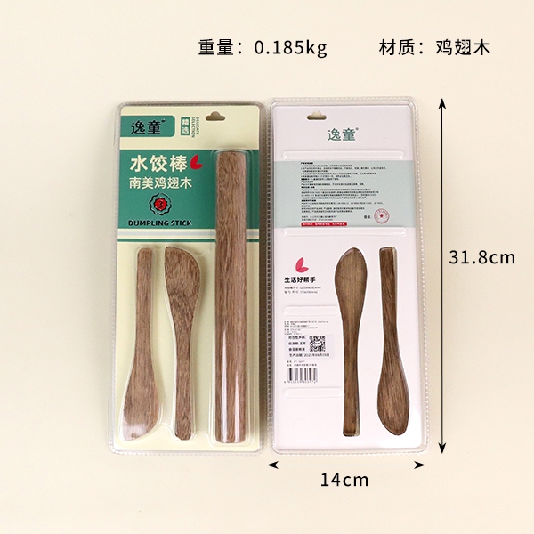 697 Wings Wooden Dumpling Stick (Set of 3) 3