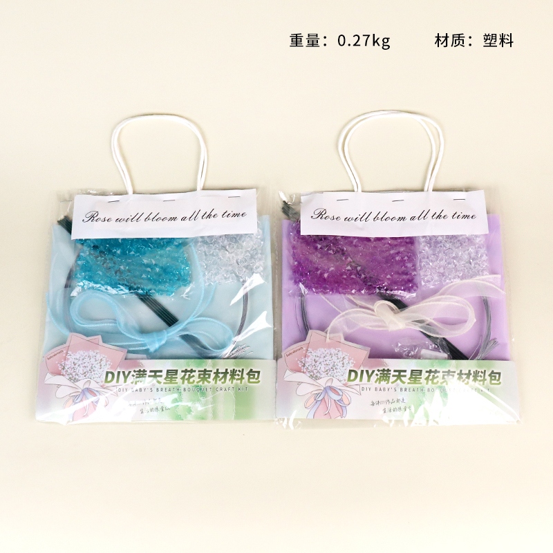 8008DIY Star Bouquet Bolsa de Material 2