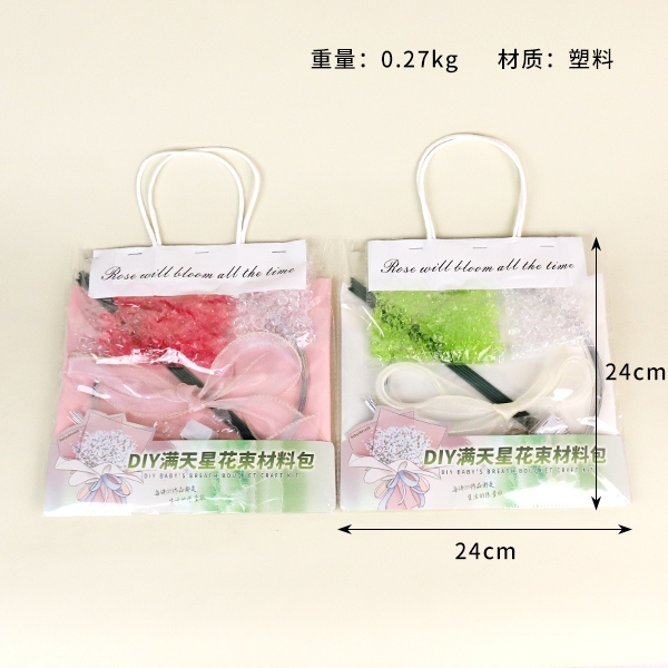 8008DIY Star Bouquet Bolsa de Material 3