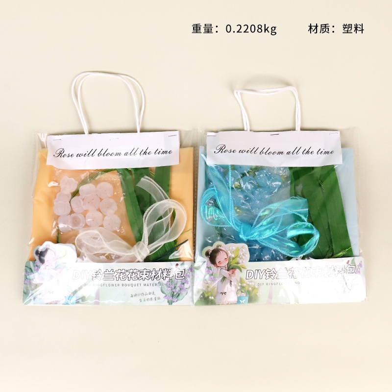 * 8014DIY Lily of the Valley Bouquet Material Bag