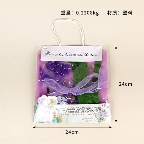 * 8014DIY Lily of the Valley Bouquet Material Bag 3